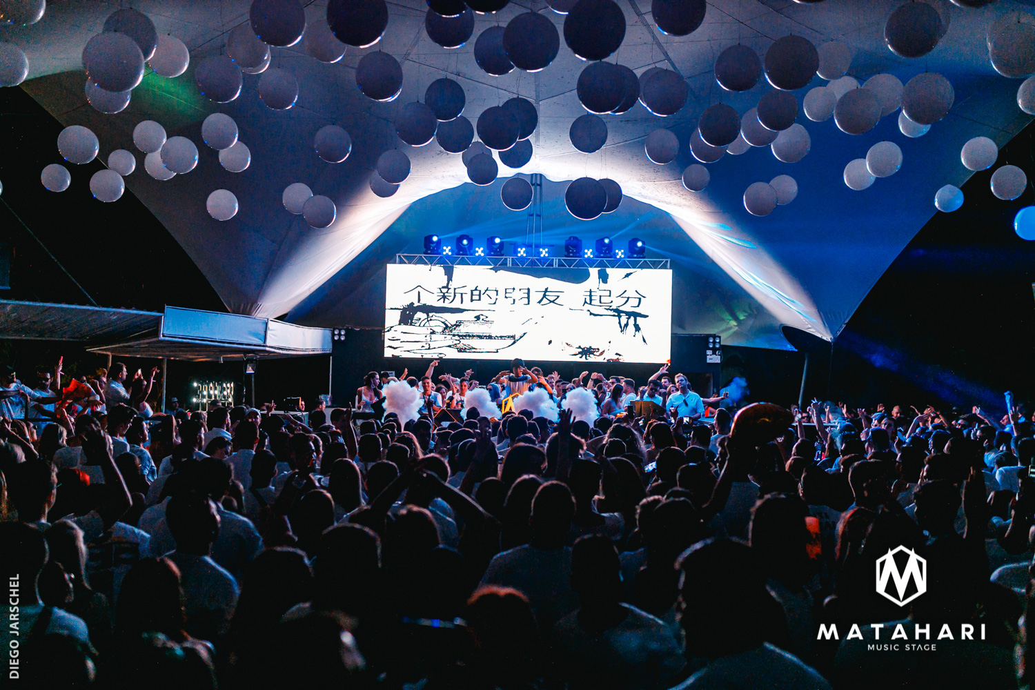 White Party 2019